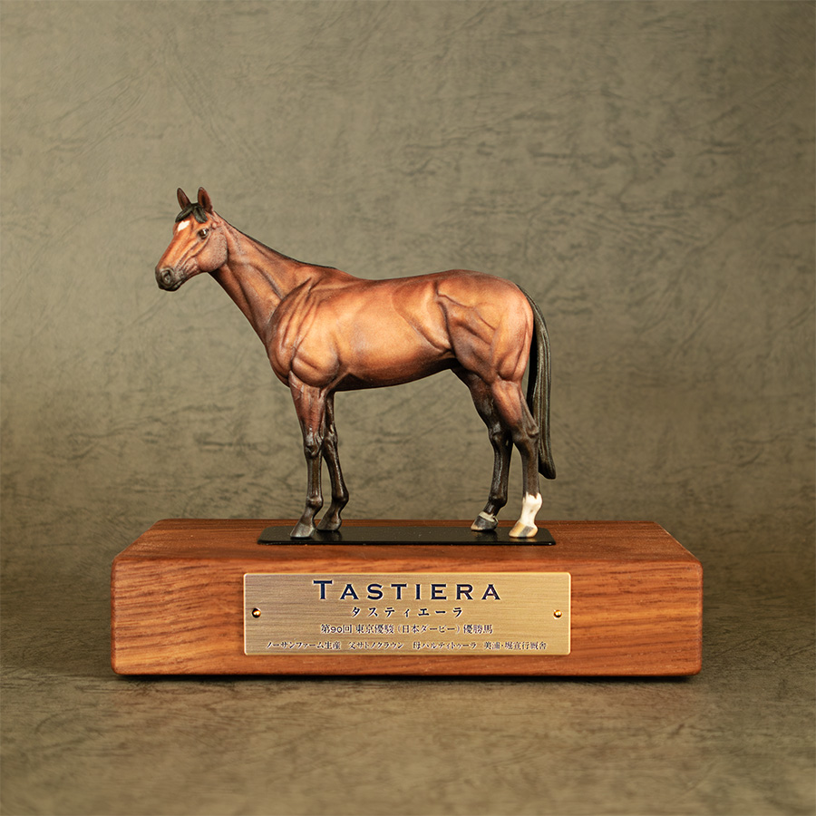 タスティエーラ / スーパーリアル ホースフィギュア 【良駿工房】